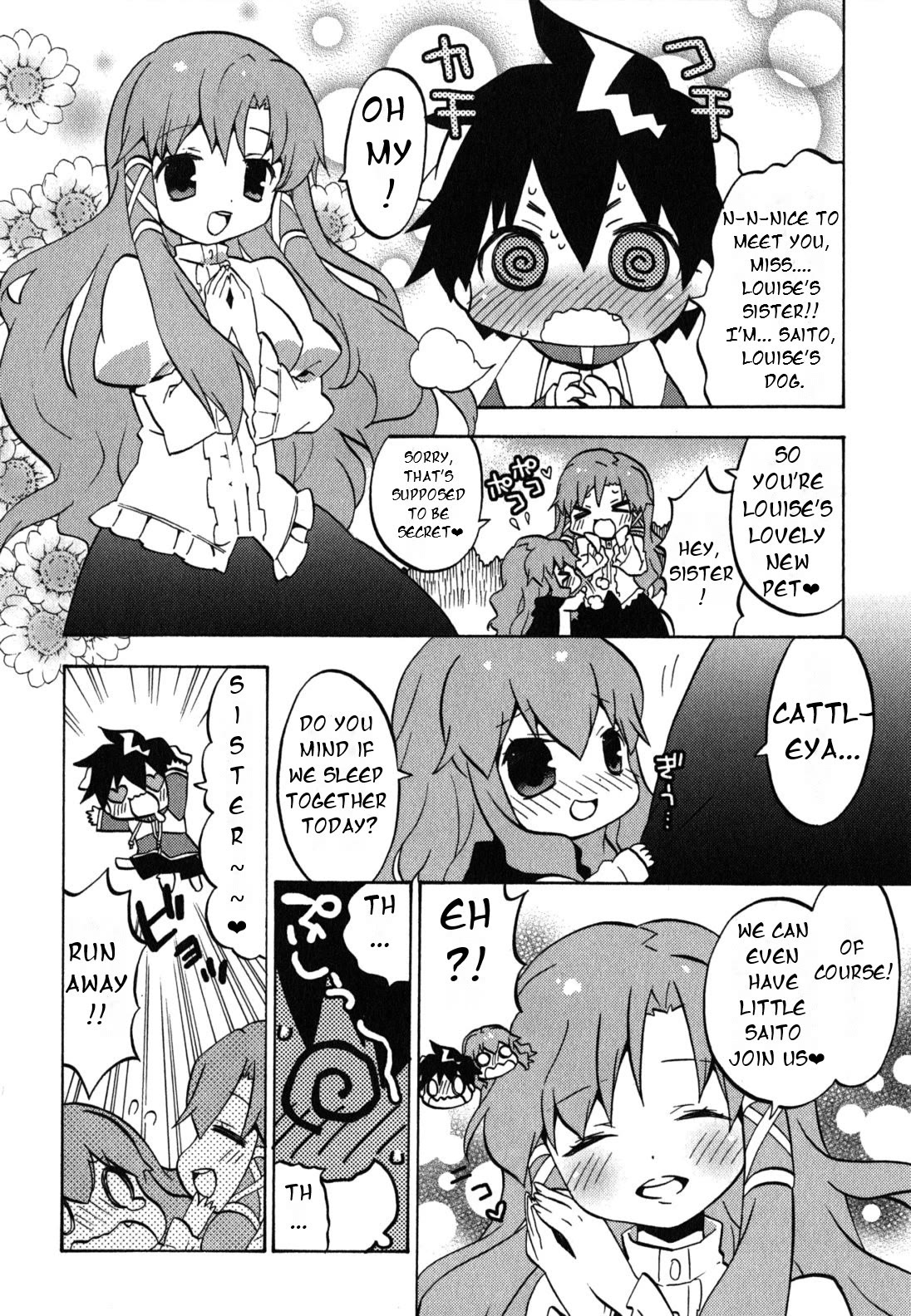 Zero no Chukaima - Yo-chien Nano! Chapter 23 page 3 - Chapter 23