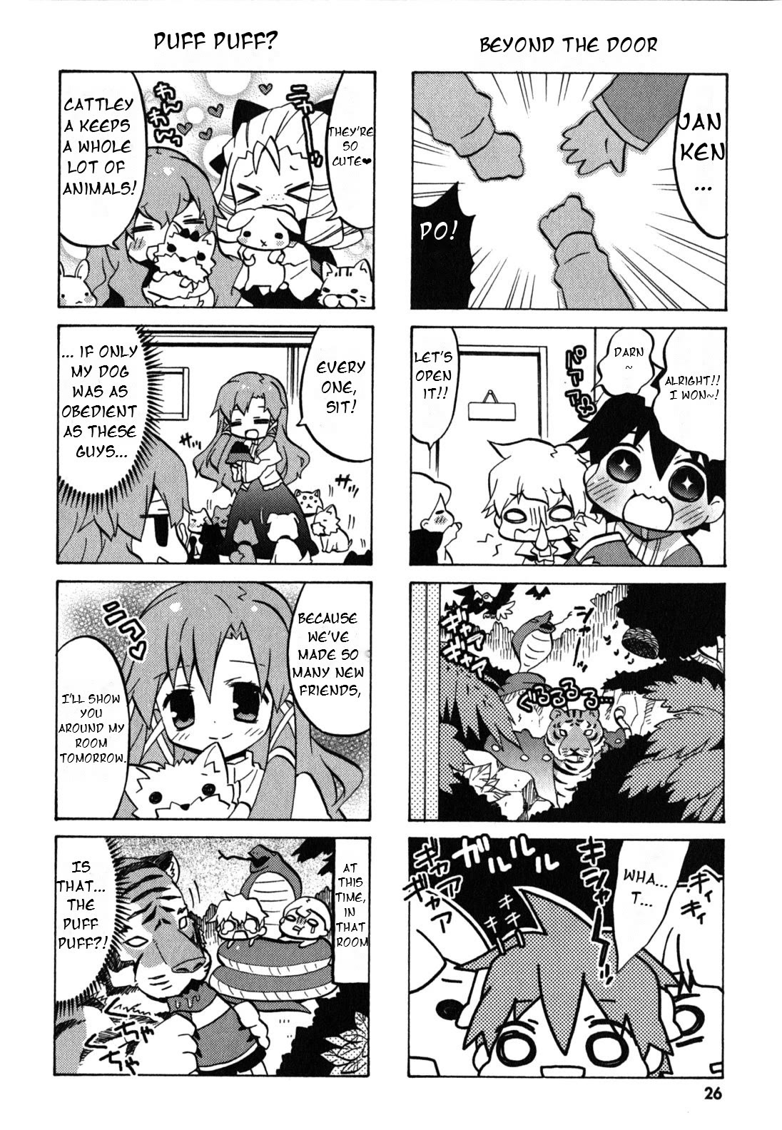 Zero no Chukaima - Yo-chien Nano! Chapter 23 page 7 - Chapter 23
