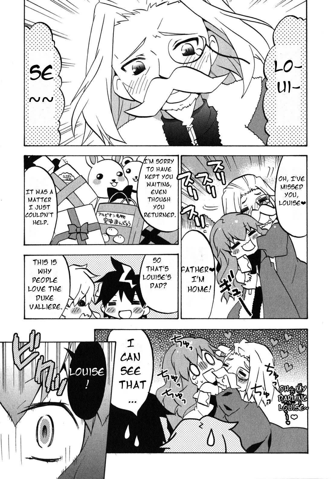 Zero no Chukaima - Yo-chien Nano! Chapter 24 page 2 - Chapter 24