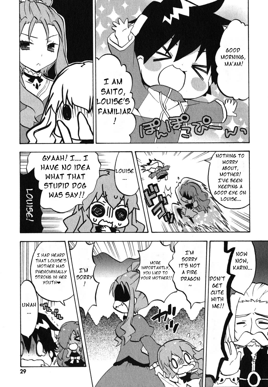 Zero no Chukaima - Yo-chien Nano! Chapter 24 page 4 - Chapter 24