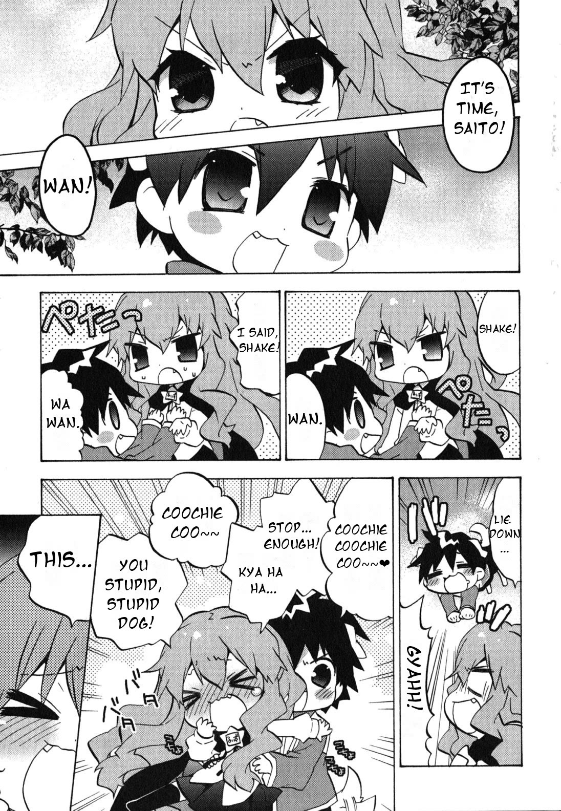 Zero no Chukaima - Yo-chien Nano! Chapter 25 page 2 - Chapter 25
