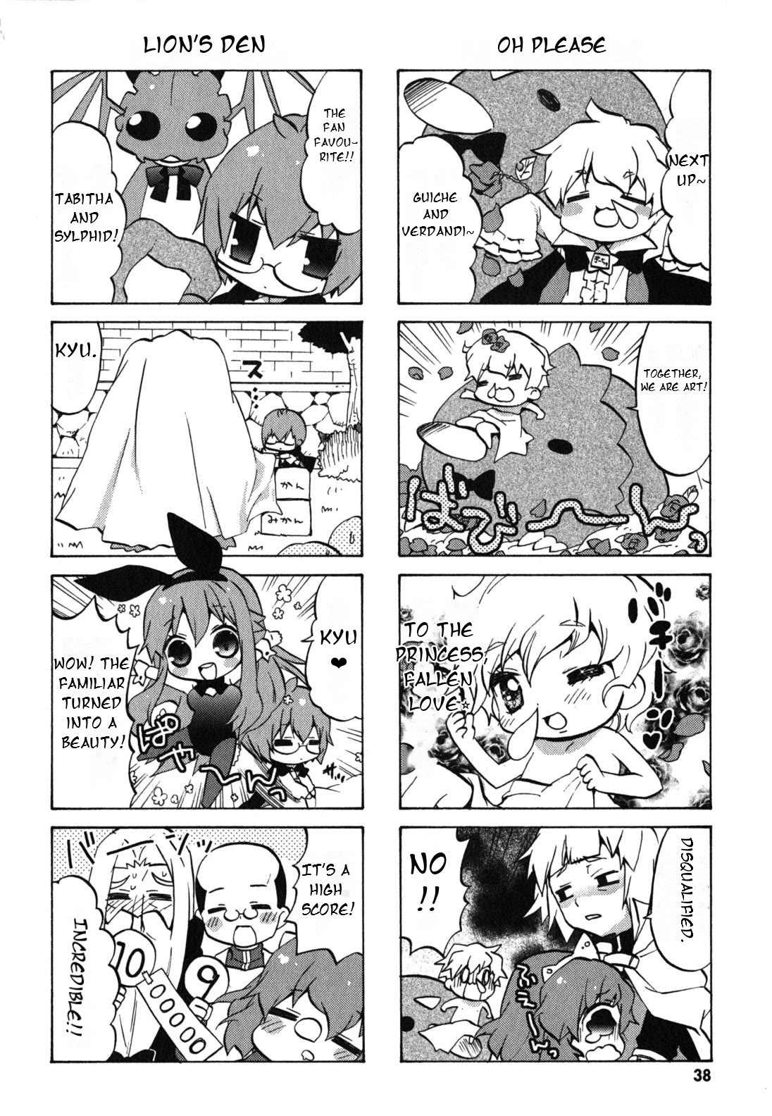 Zero no Chukaima - Yo-chien Nano! Chapter 25 page 7 - Chapter 25
