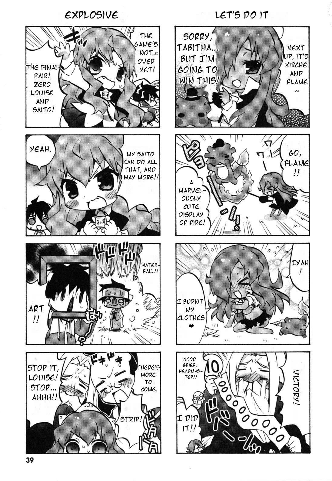 Zero no Chukaima - Yo-chien Nano! Chapter 25 page 8 - Chapter 25