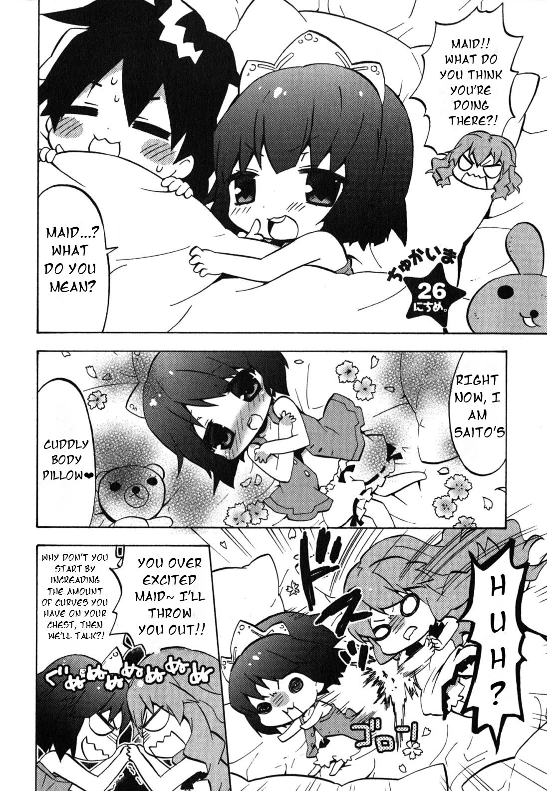 Zero no Chukaima - Yo-chien Nano! Chapter 26 page 3 - Chapter 26
