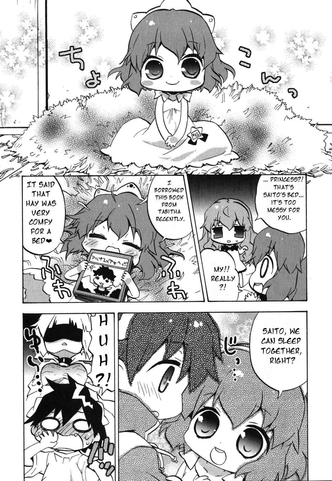Zero no Chukaima - Yo-chien Nano! Chapter 26 page 4 - Chapter 26