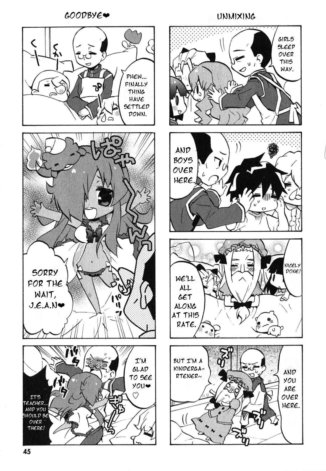 Zero no Chukaima - Yo-chien Nano! Chapter 26 page 6 - Chapter 26