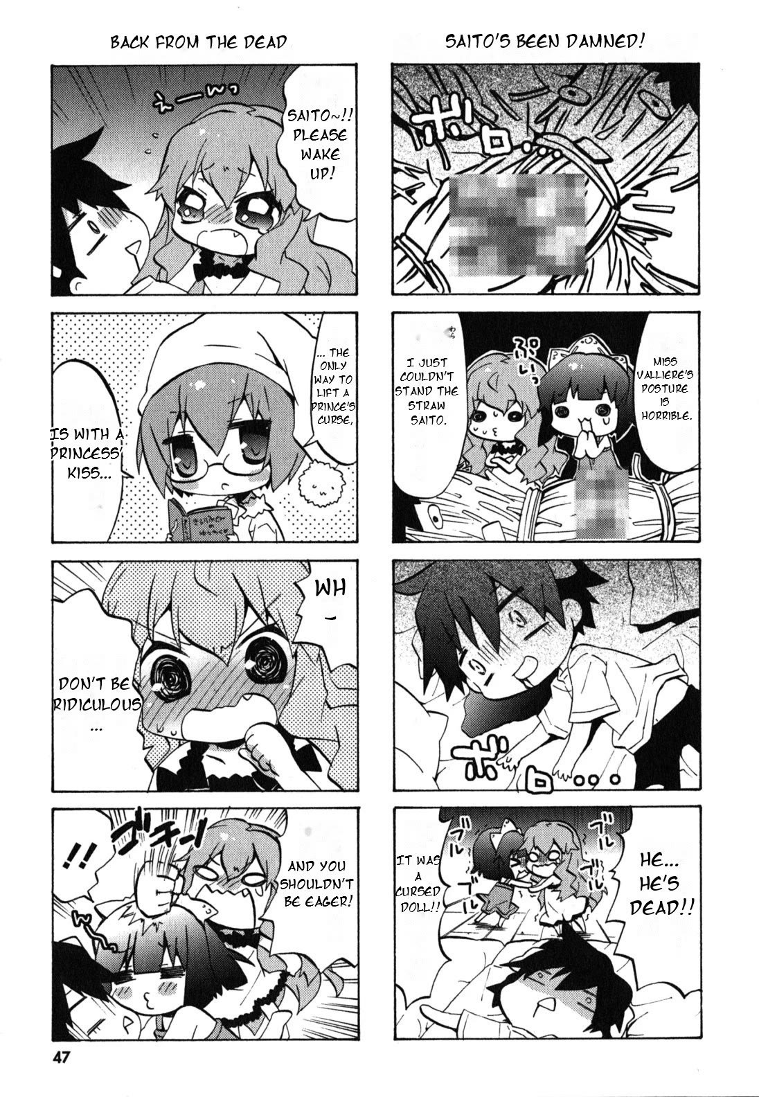 Zero no Chukaima - Yo-chien Nano! Chapter 26 page 8 - Chapter 26