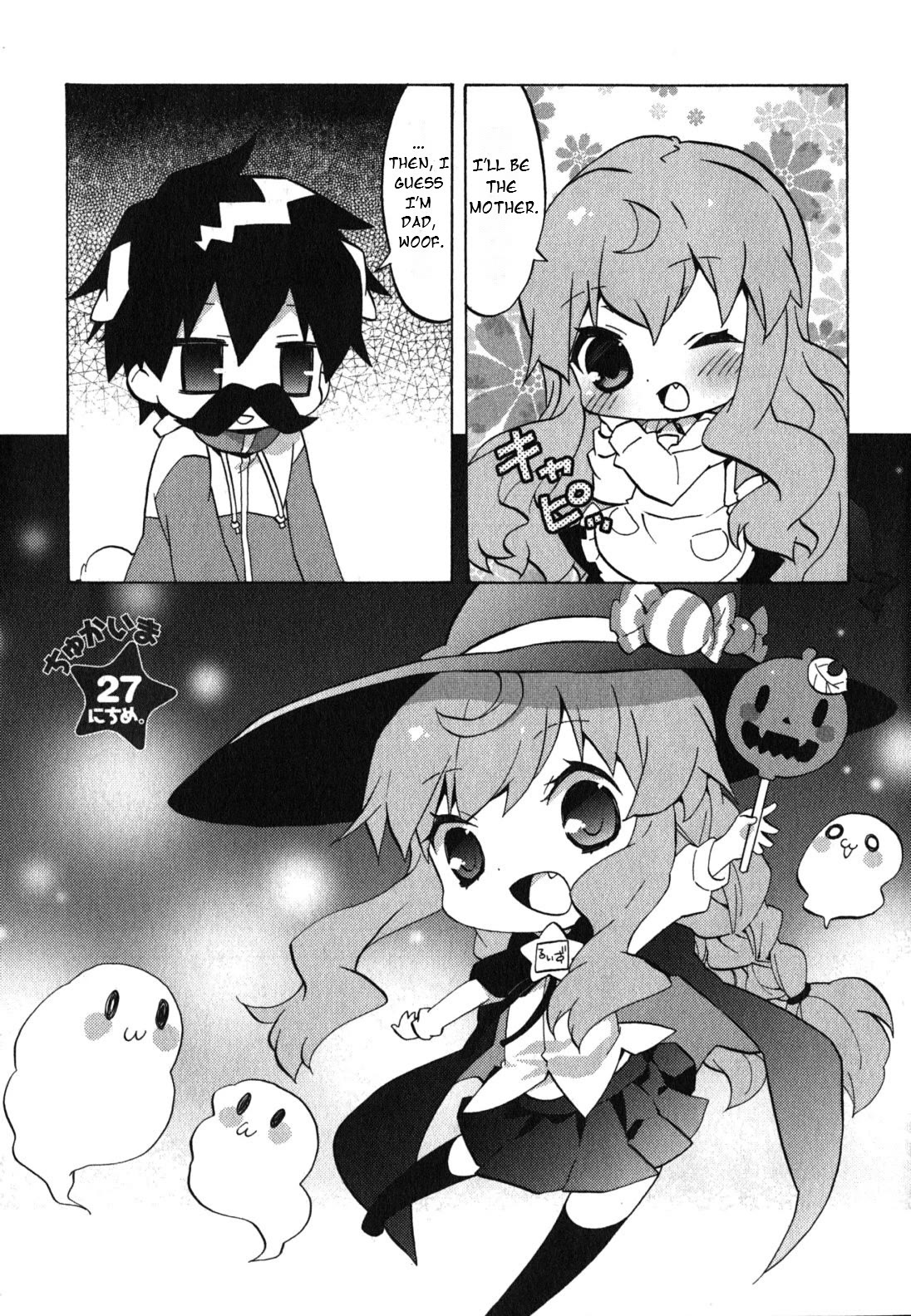 Zero no Chukaima - Yo-chien Nano! Chapter 27 page 2 - Chapter 27