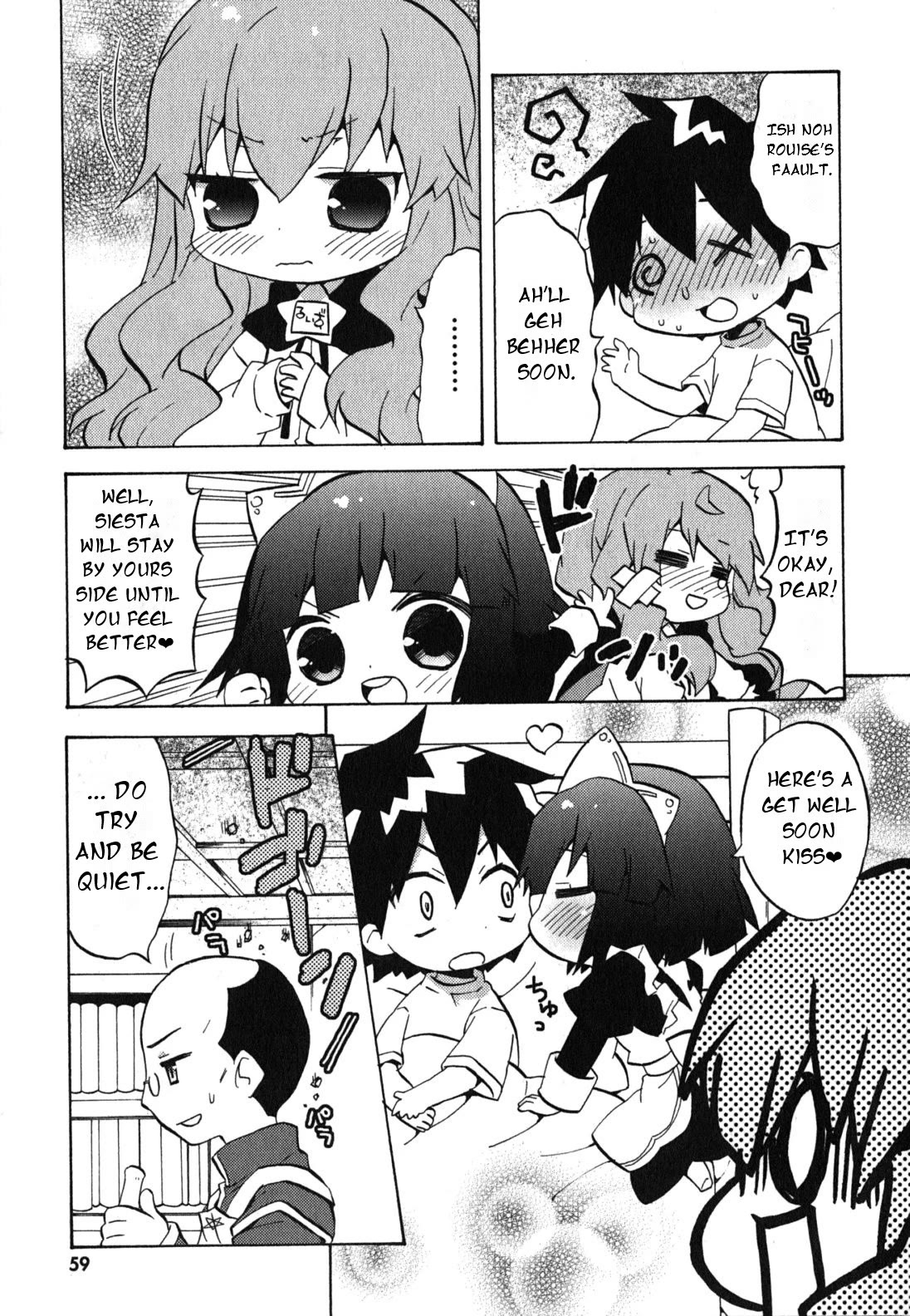 Zero no Chukaima - Yo-chien Nano! Chapter 28 page 4 - Chapter 28