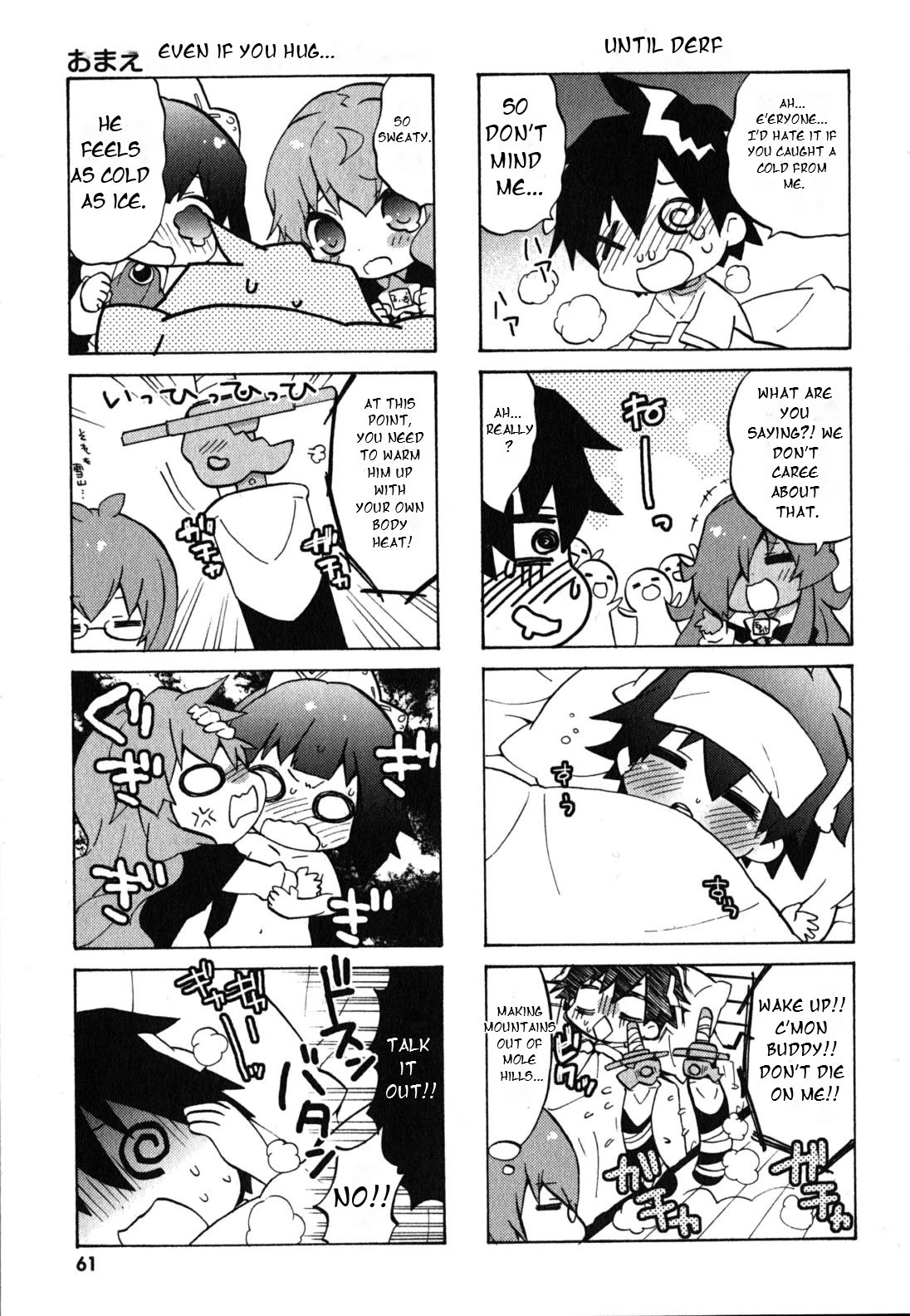 Zero no Chukaima - Yo-chien Nano! Chapter 28 page 6 - Chapter 28