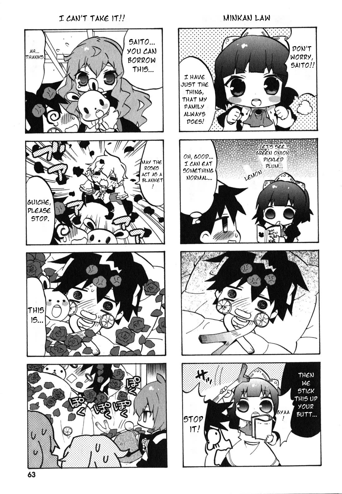 Zero no Chukaima - Yo-chien Nano! Chapter 28 page 8 - Chapter 28