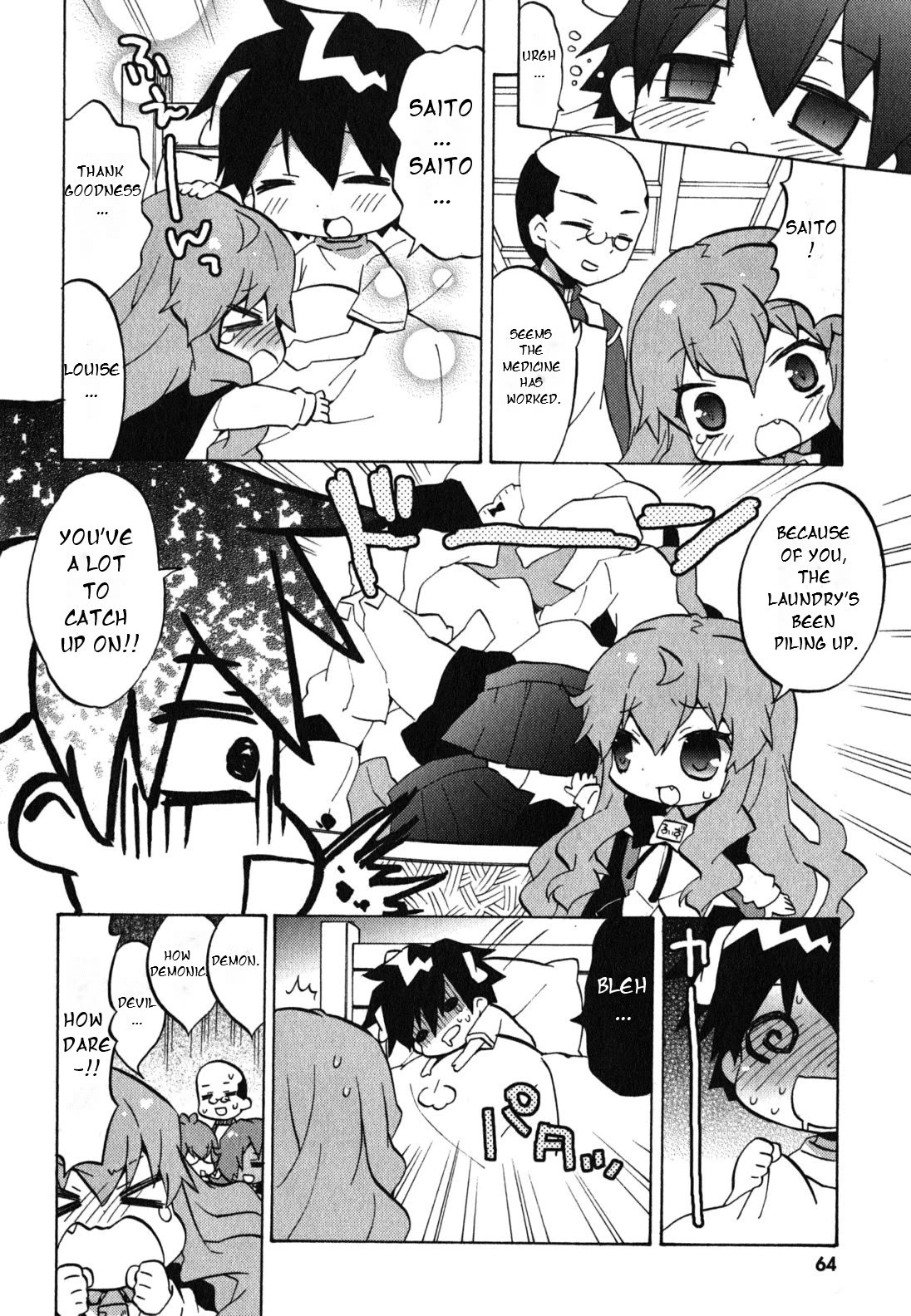 Zero no Chukaima - Yo-chien Nano! Chapter 28 page 9 - Chapter 28