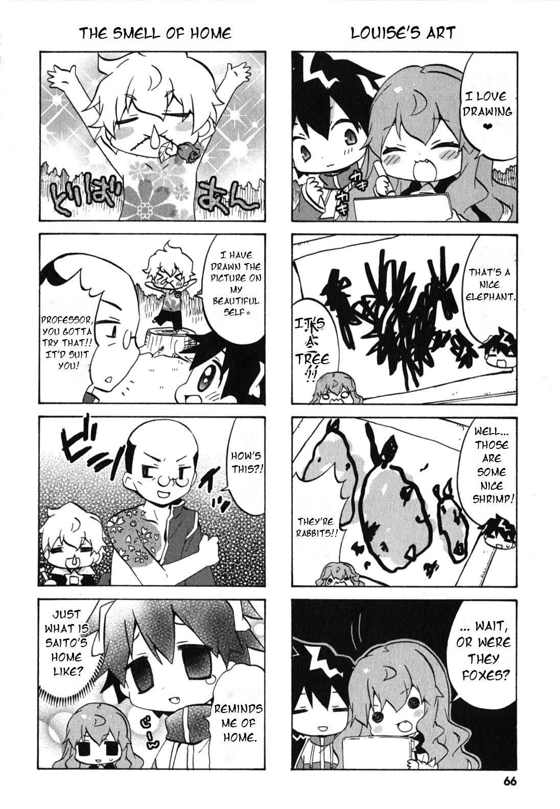 Zero no Chukaima - Yo-chien Nano! Chapter 29 page 3 - Chapter 29