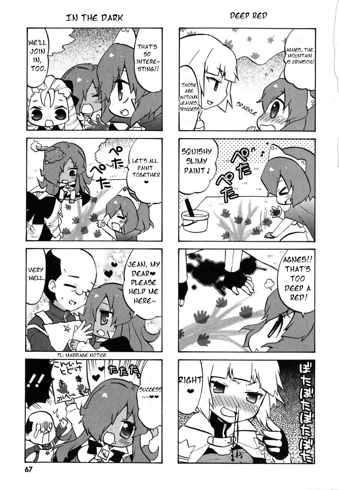 Zero no Chukaima - Yo-chien Nano! Chapter 29 page 4 - Chapter 29