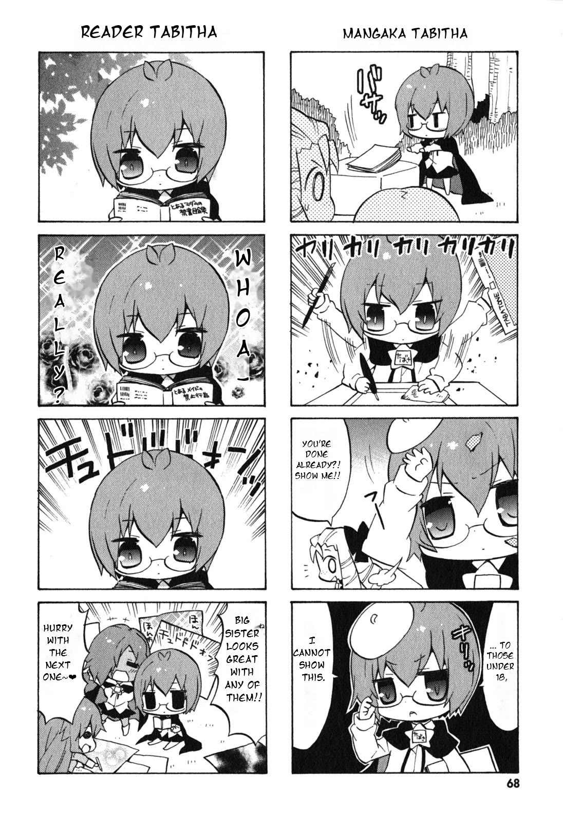 Zero no Chukaima - Yo-chien Nano! Chapter 29 page 5 - Chapter 29