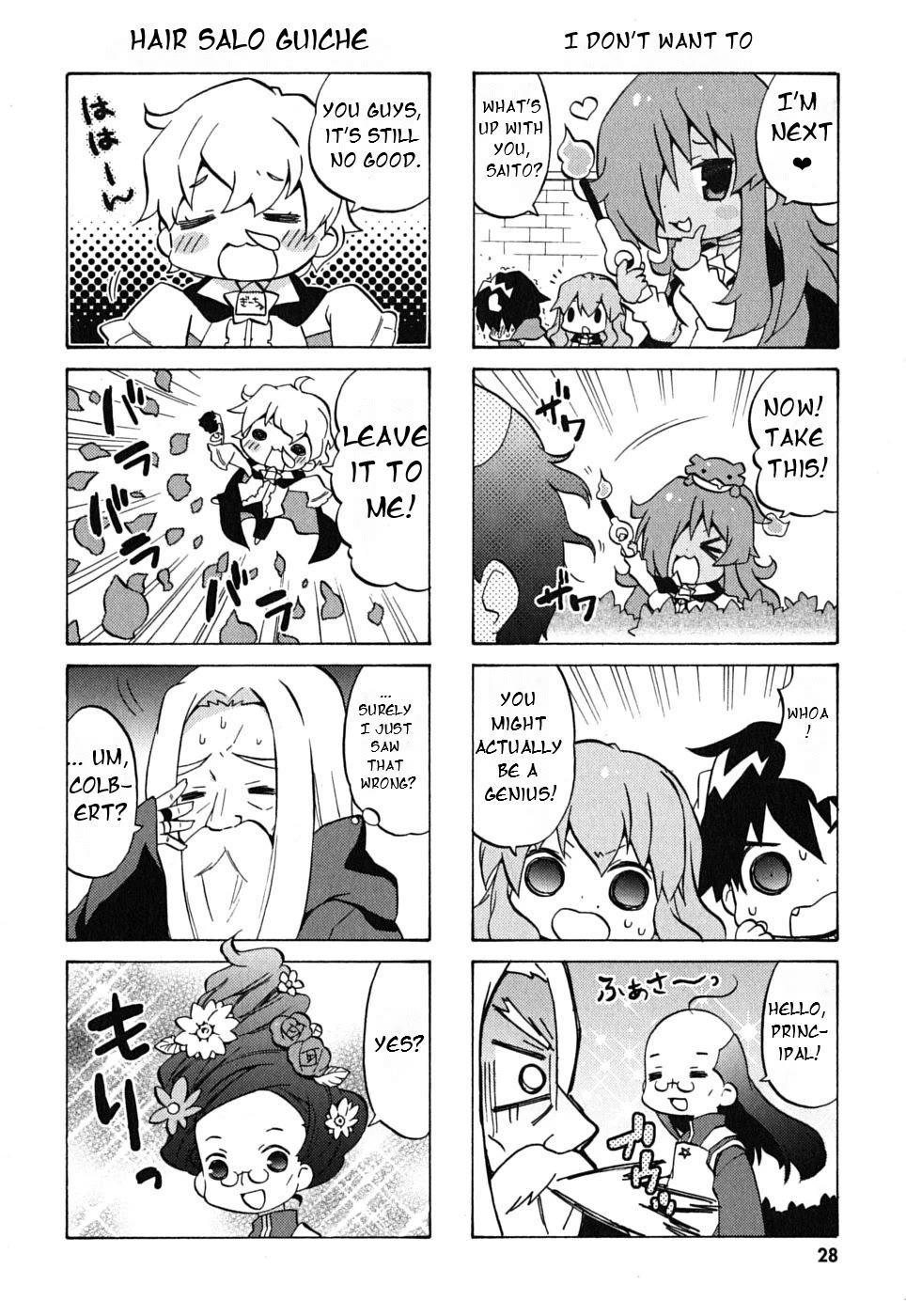 Zero no Chukaima - Yo-chien Nano! Chapter 3 page 8 - Chapter 3