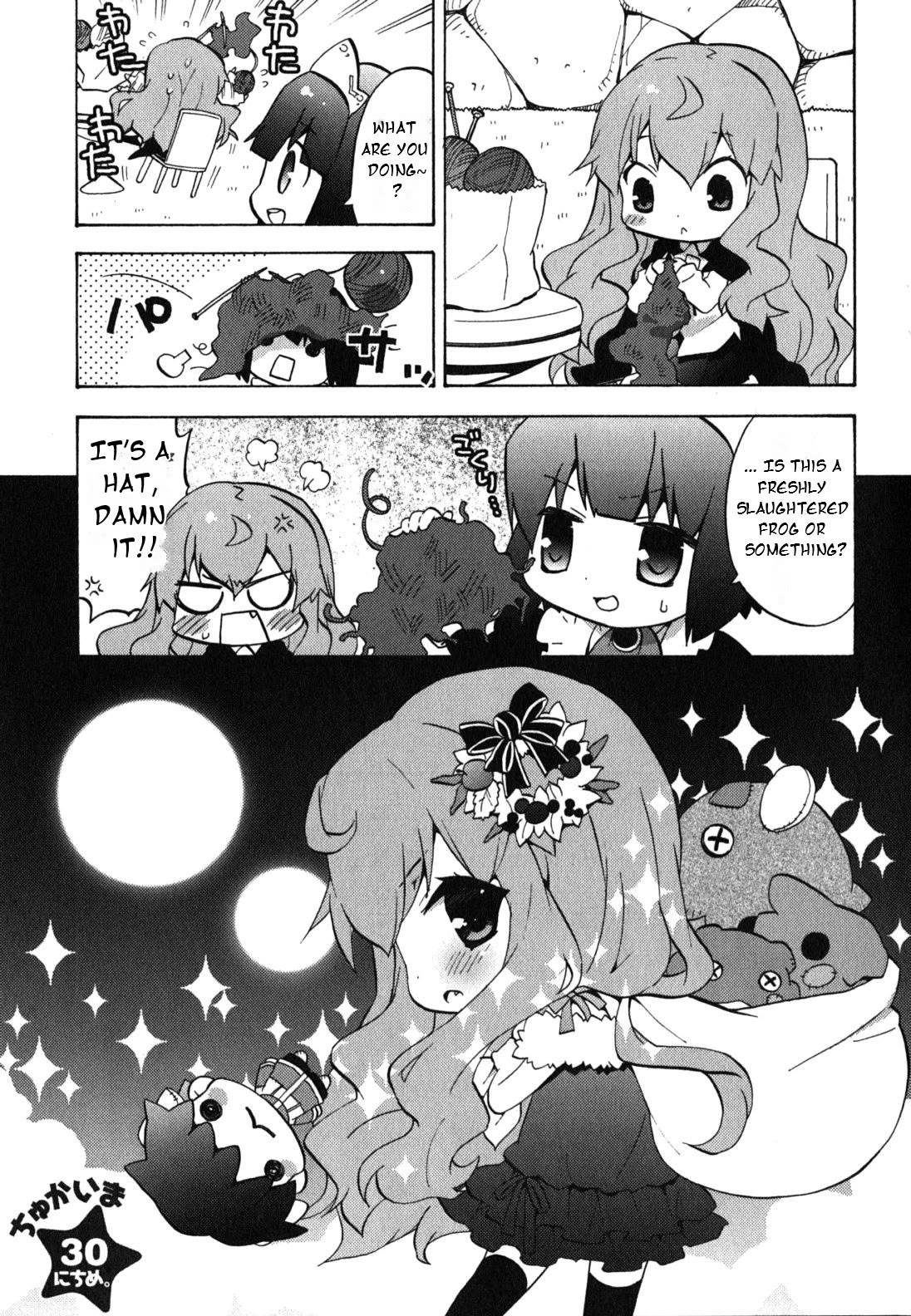 Zero no Chukaima - Yo-chien Nano! Chapter 30 page 2 - Chapter 30
