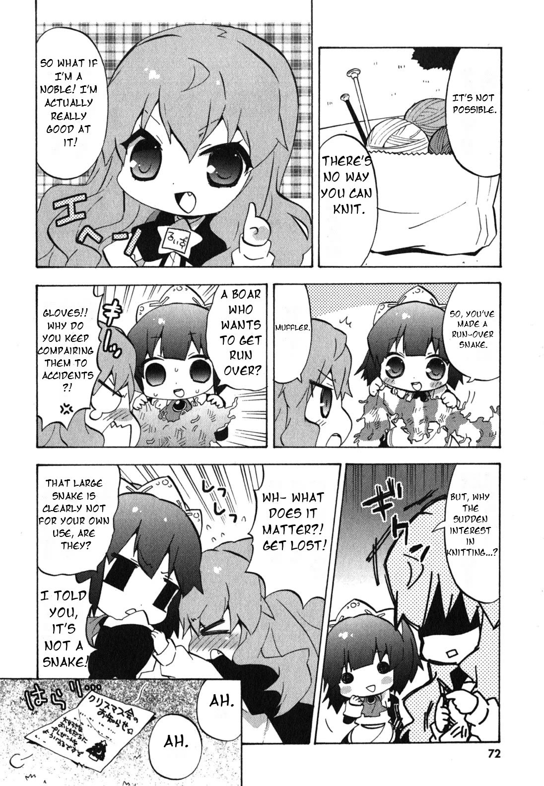 Zero no Chukaima - Yo-chien Nano! Chapter 30 page 3 - Chapter 30