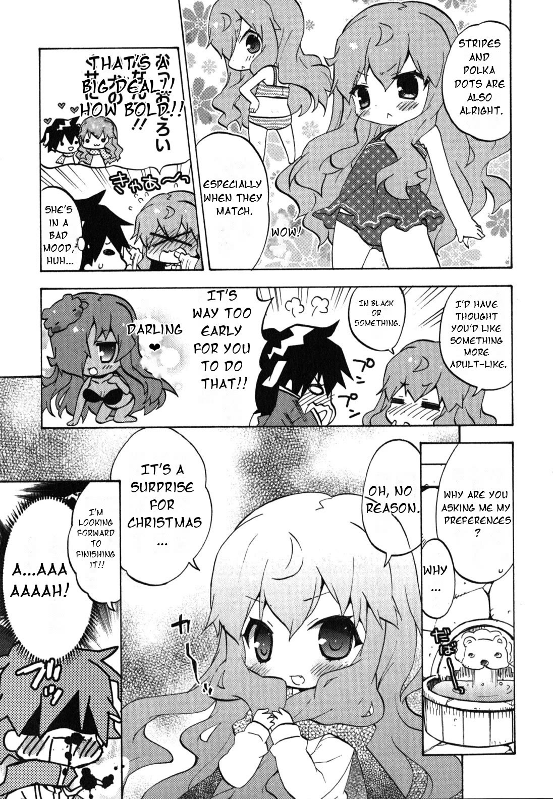Zero no Chukaima - Yo-chien Nano! Chapter 30 page 6 - Chapter 30