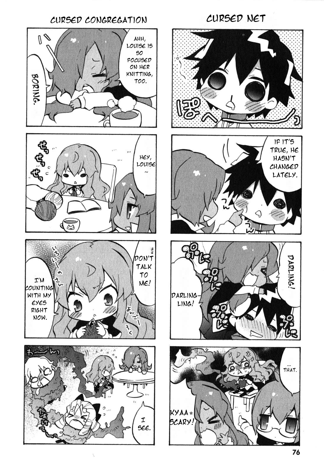 Zero no Chukaima - Yo-chien Nano! Chapter 30 page 7 - Chapter 30