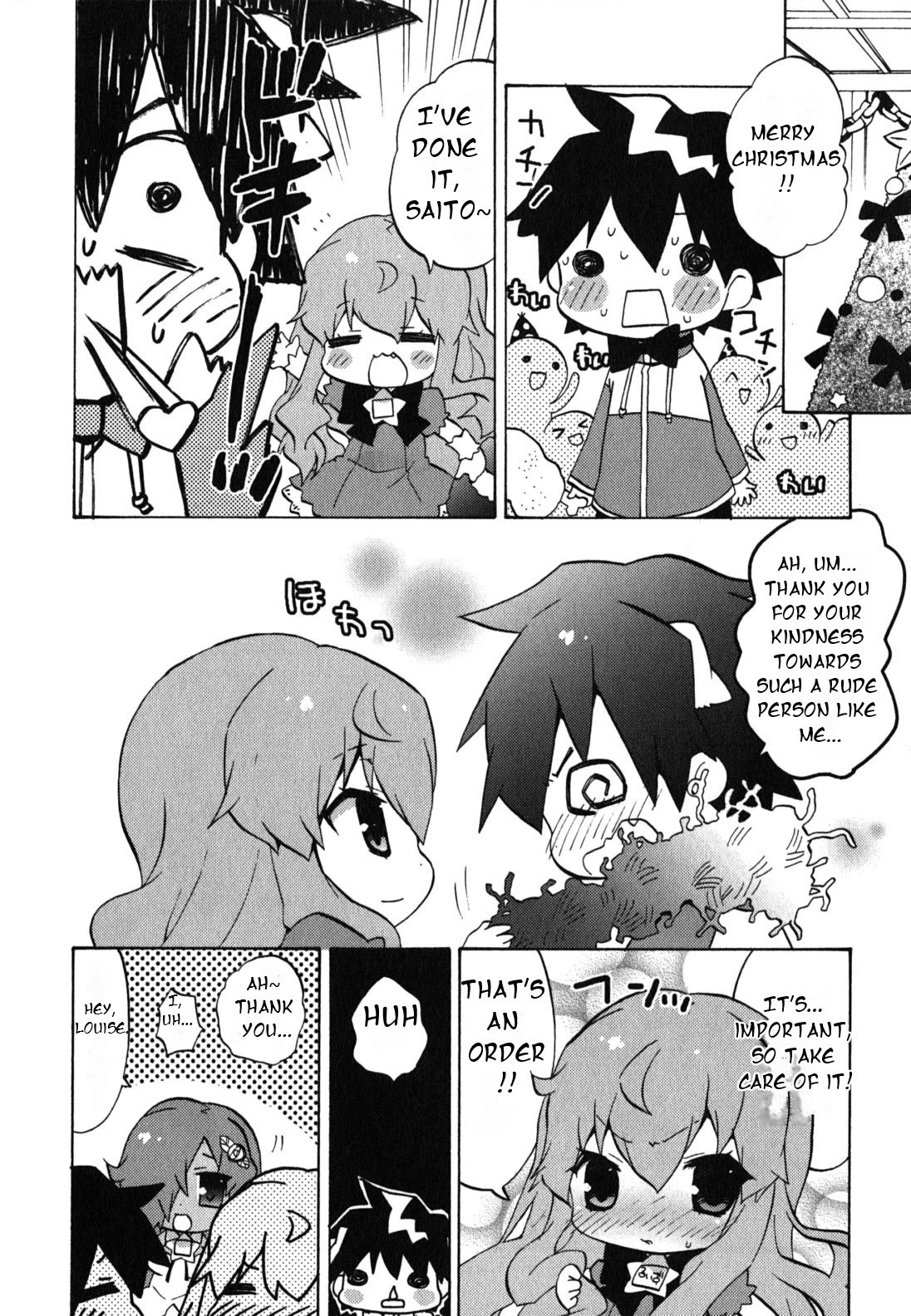 Zero no Chukaima - Yo-chien Nano! Chapter 30 page 9 - Chapter 30
