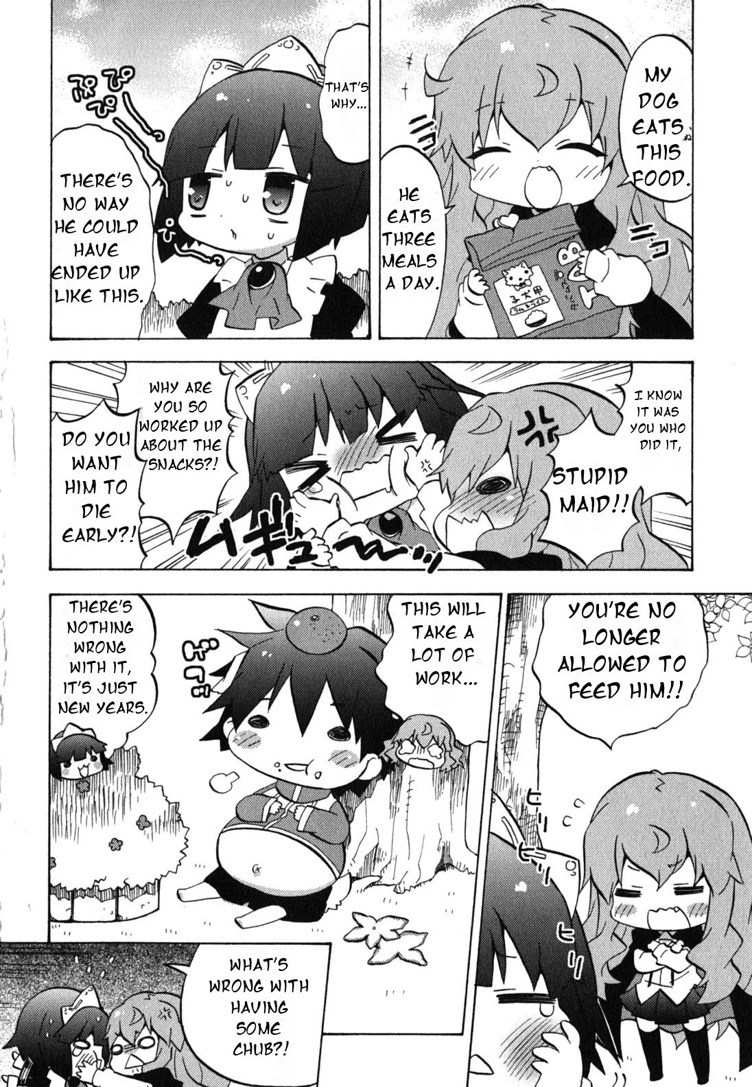 Zero no Chukaima - Yo-chien Nano! Chapter 31 page 3 - Chapter 31
