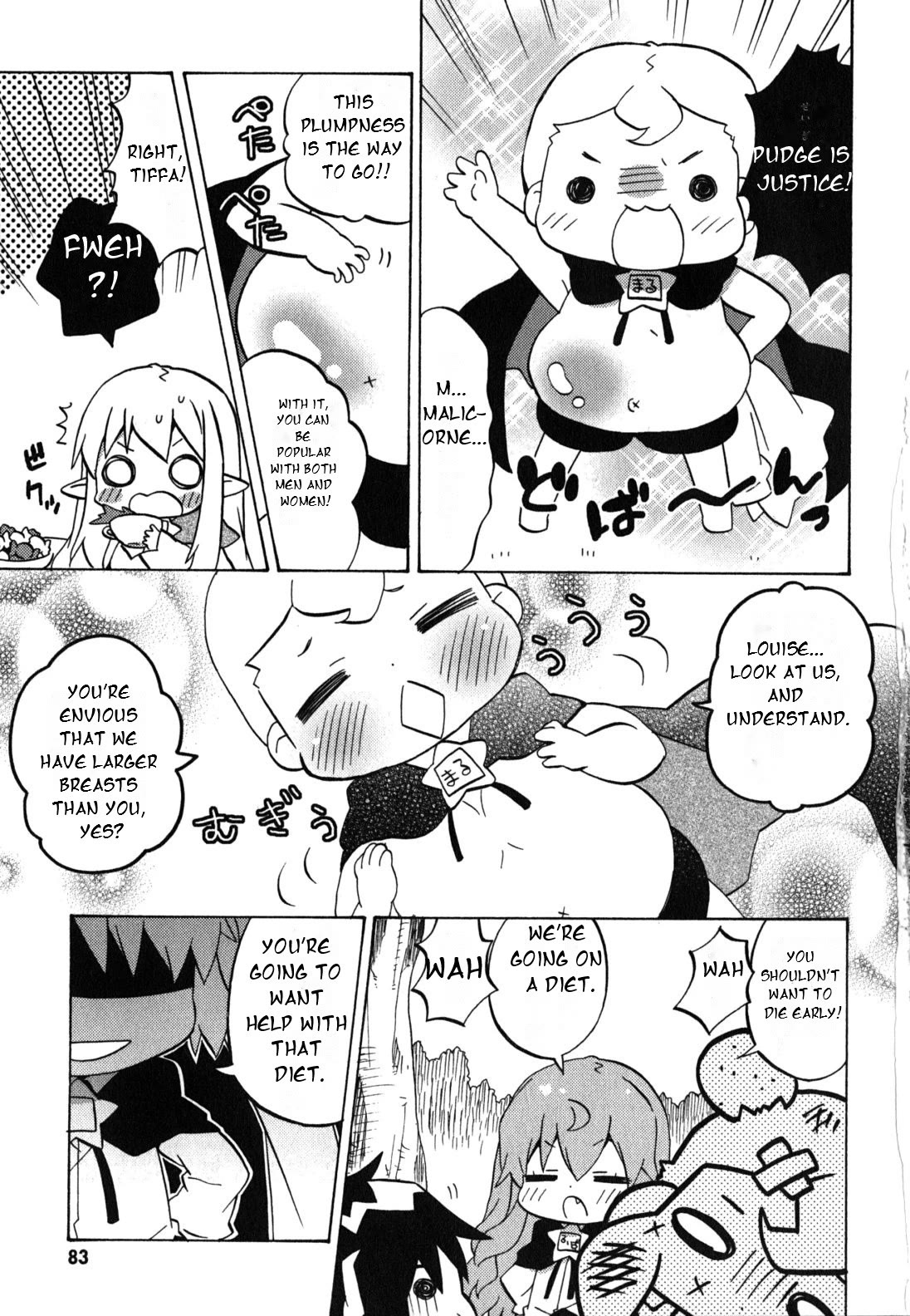 Zero no Chukaima - Yo-chien Nano! Chapter 31 page 4 - Chapter 31