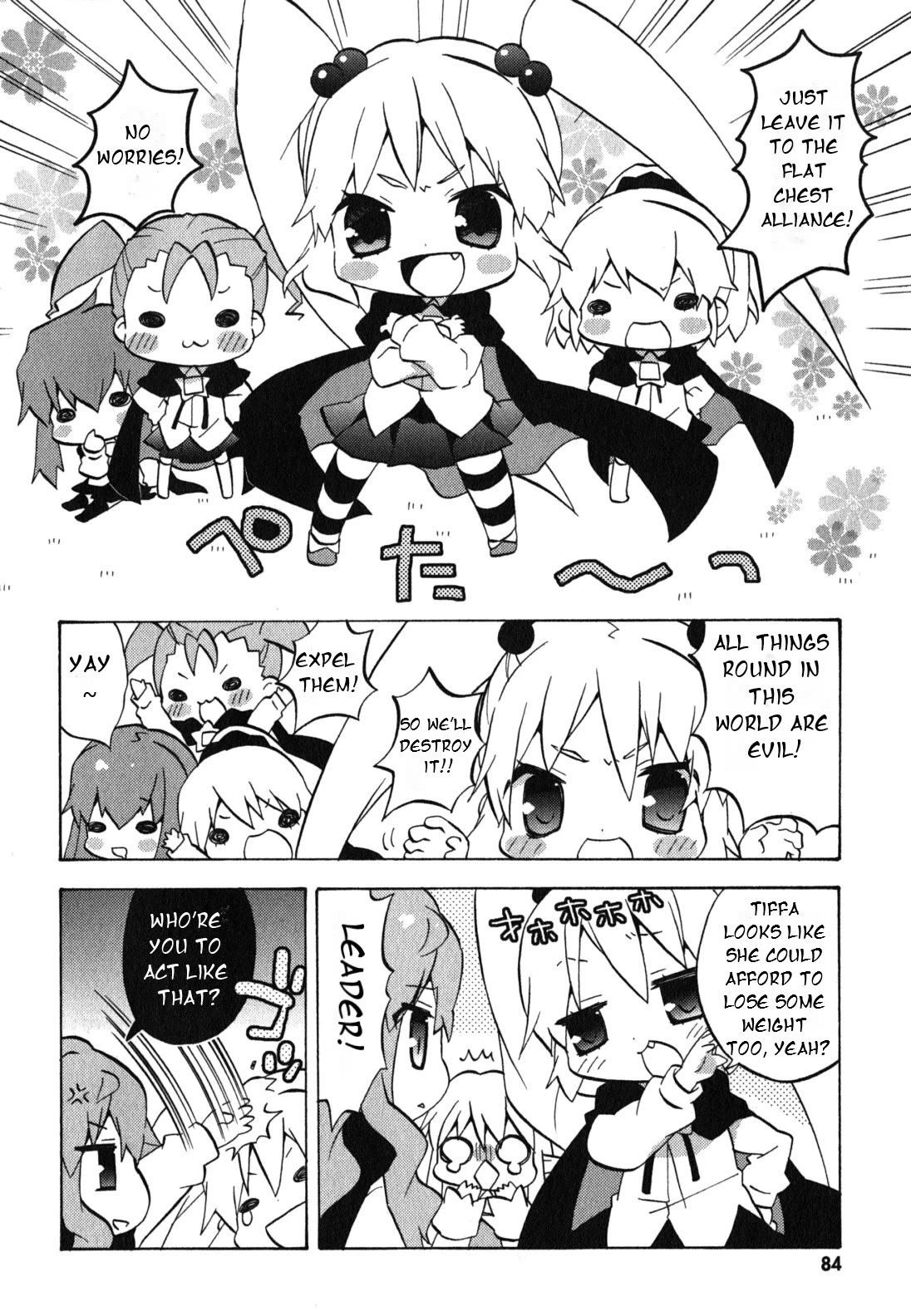 Zero no Chukaima - Yo-chien Nano! Chapter 31 page 5 - Chapter 31