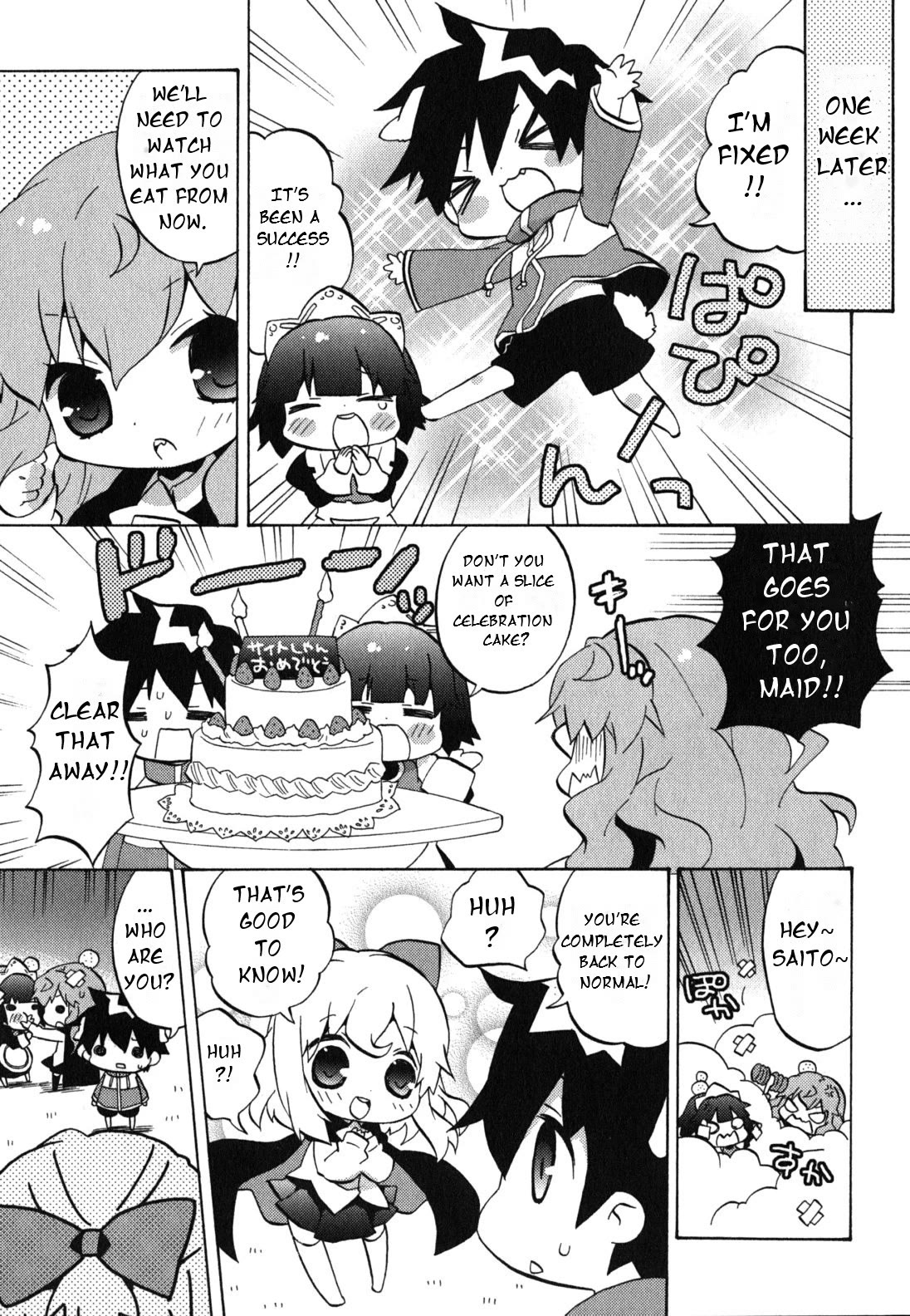 Zero no Chukaima - Yo-chien Nano! Chapter 31 page 8 - Chapter 31
