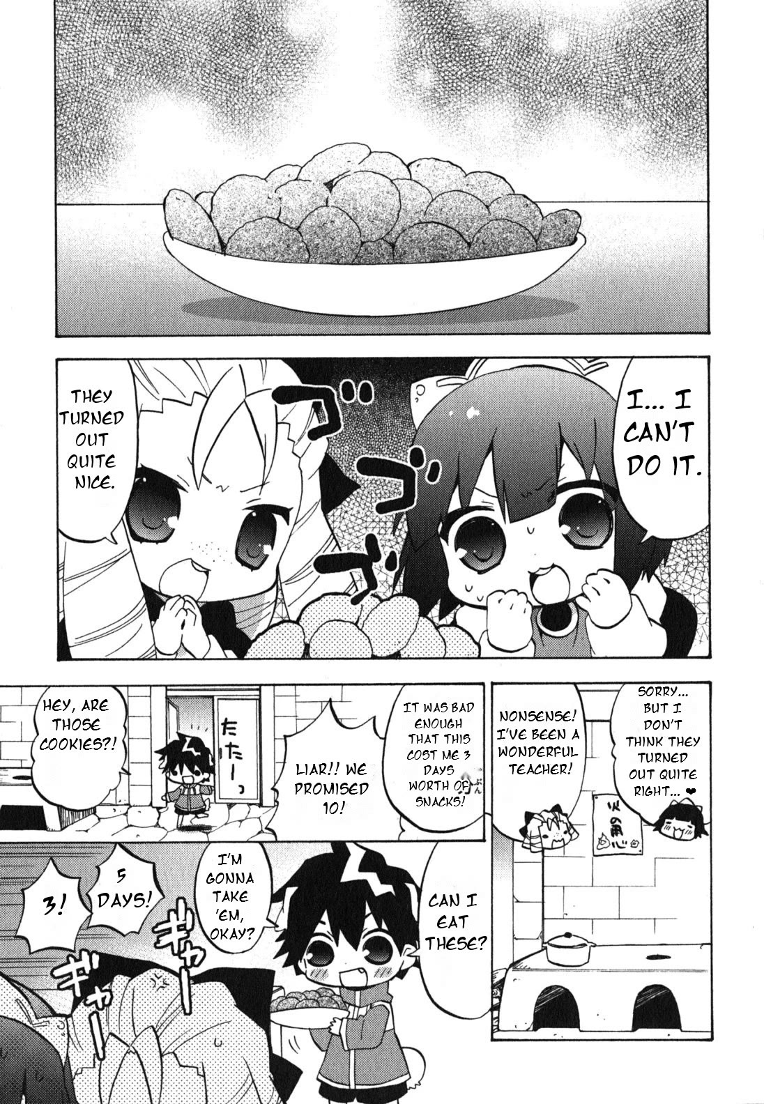 Zero no Chukaima - Yo-chien Nano! Chapter 32 page 2 - Chapter 32