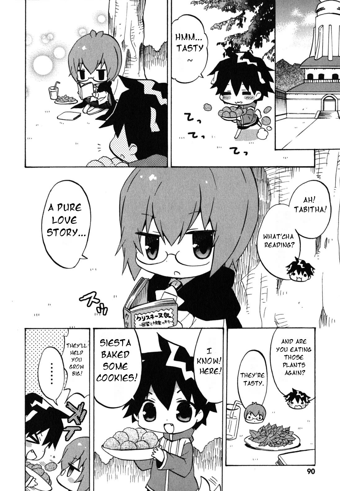 Zero no Chukaima - Yo-chien Nano! Chapter 32 page 3 - Chapter 32