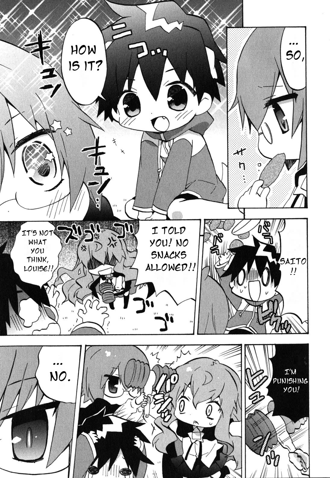 Zero no Chukaima - Yo-chien Nano! Chapter 32 page 4 - Chapter 32