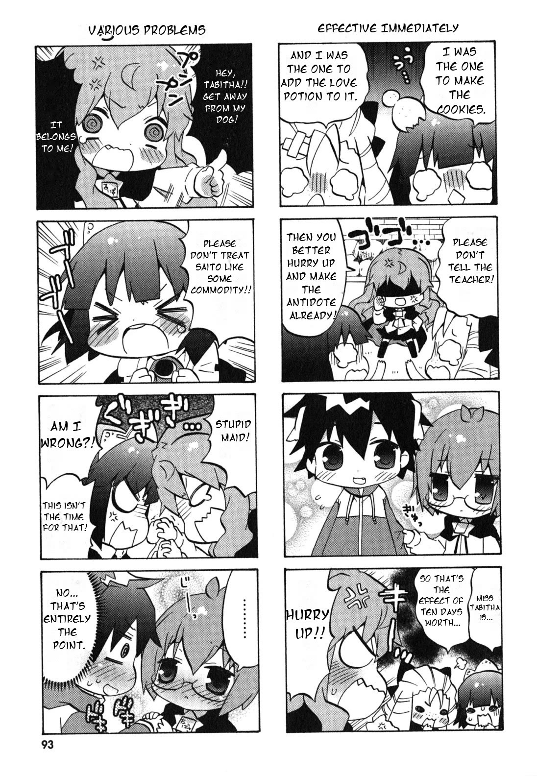 Zero no Chukaima - Yo-chien Nano! Chapter 32 page 6 - Chapter 32