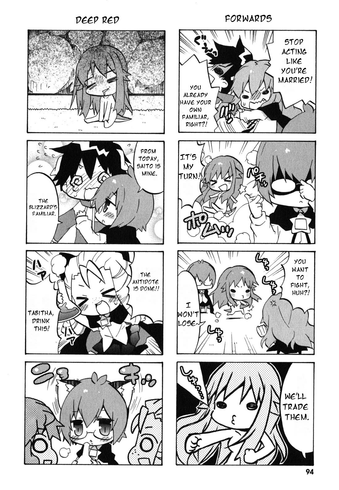 Zero no Chukaima - Yo-chien Nano! Chapter 32 page 7 - Chapter 32
