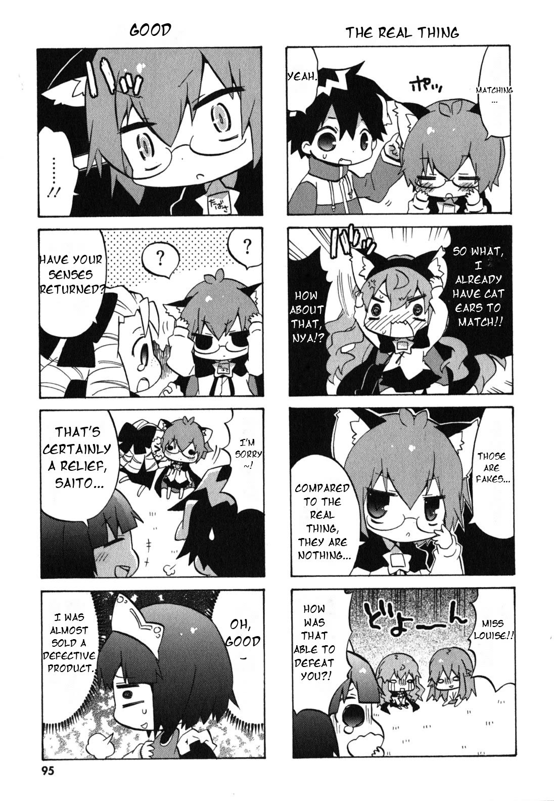 Zero no Chukaima - Yo-chien Nano! Chapter 32 page 8 - Chapter 32