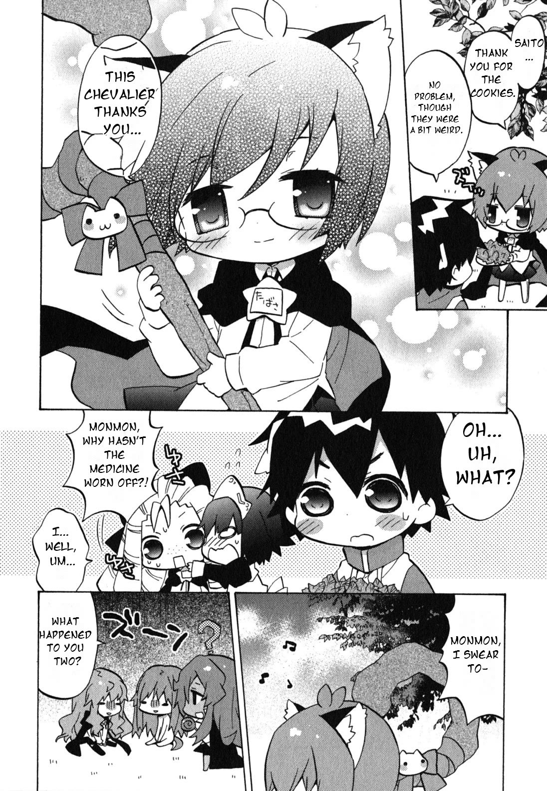 Zero no Chukaima - Yo-chien Nano! Chapter 32 page 9 - Chapter 32