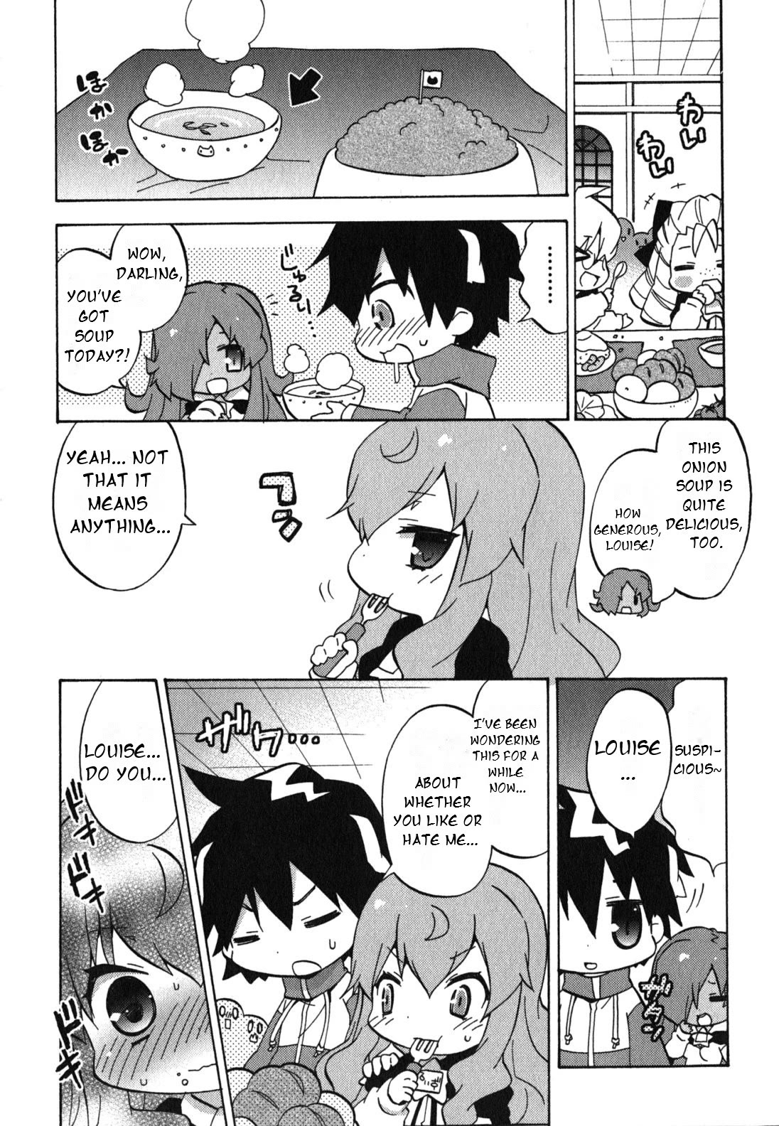 Zero no Chukaima - Yo-chien Nano! Chapter 33 page 2 - Chapter 33