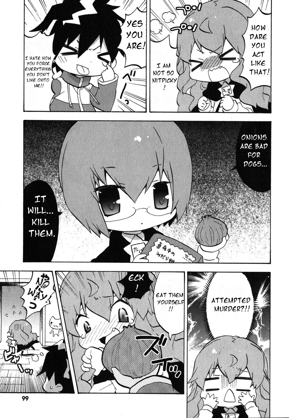 Zero no Chukaima - Yo-chien Nano! Chapter 33 page 4 - Chapter 33