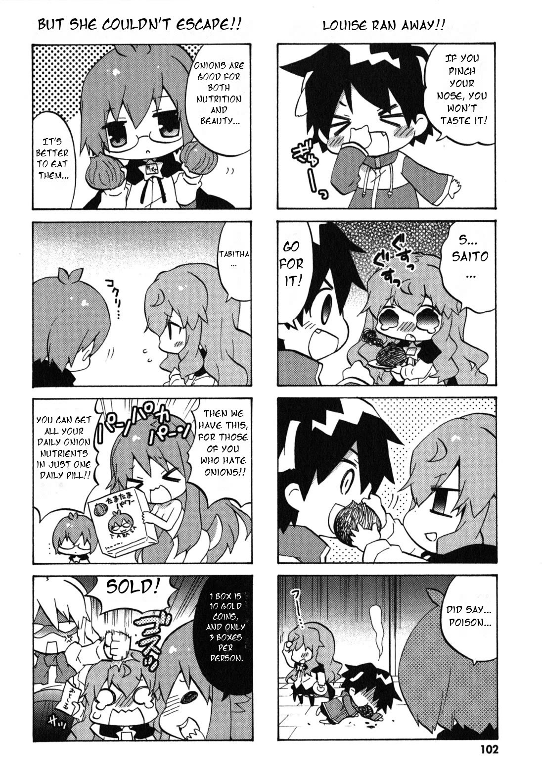 Zero no Chukaima - Yo-chien Nano! Chapter 33 page 7 - Chapter 33