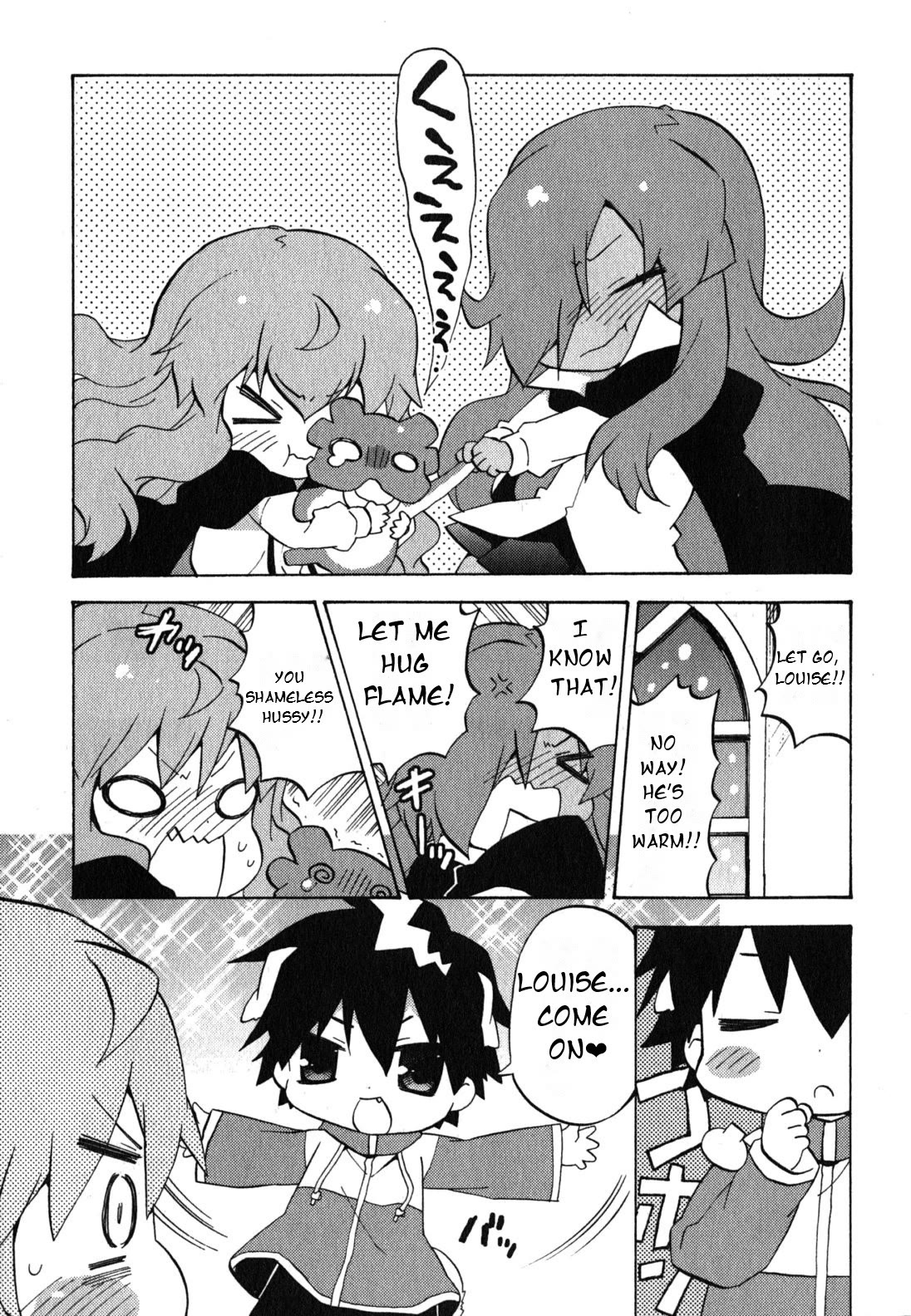 Zero no Chukaima - Yo-chien Nano! Chapter 34 page 2 - Chapter 34