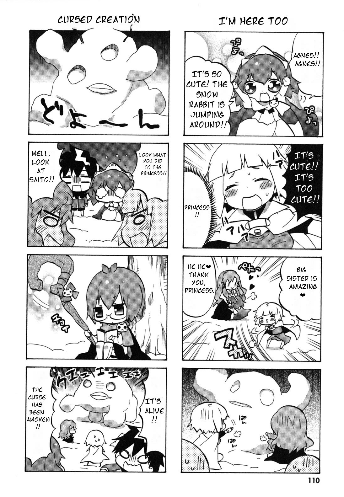 Zero no Chukaima - Yo-chien Nano! Chapter 34 page 7 - Chapter 34