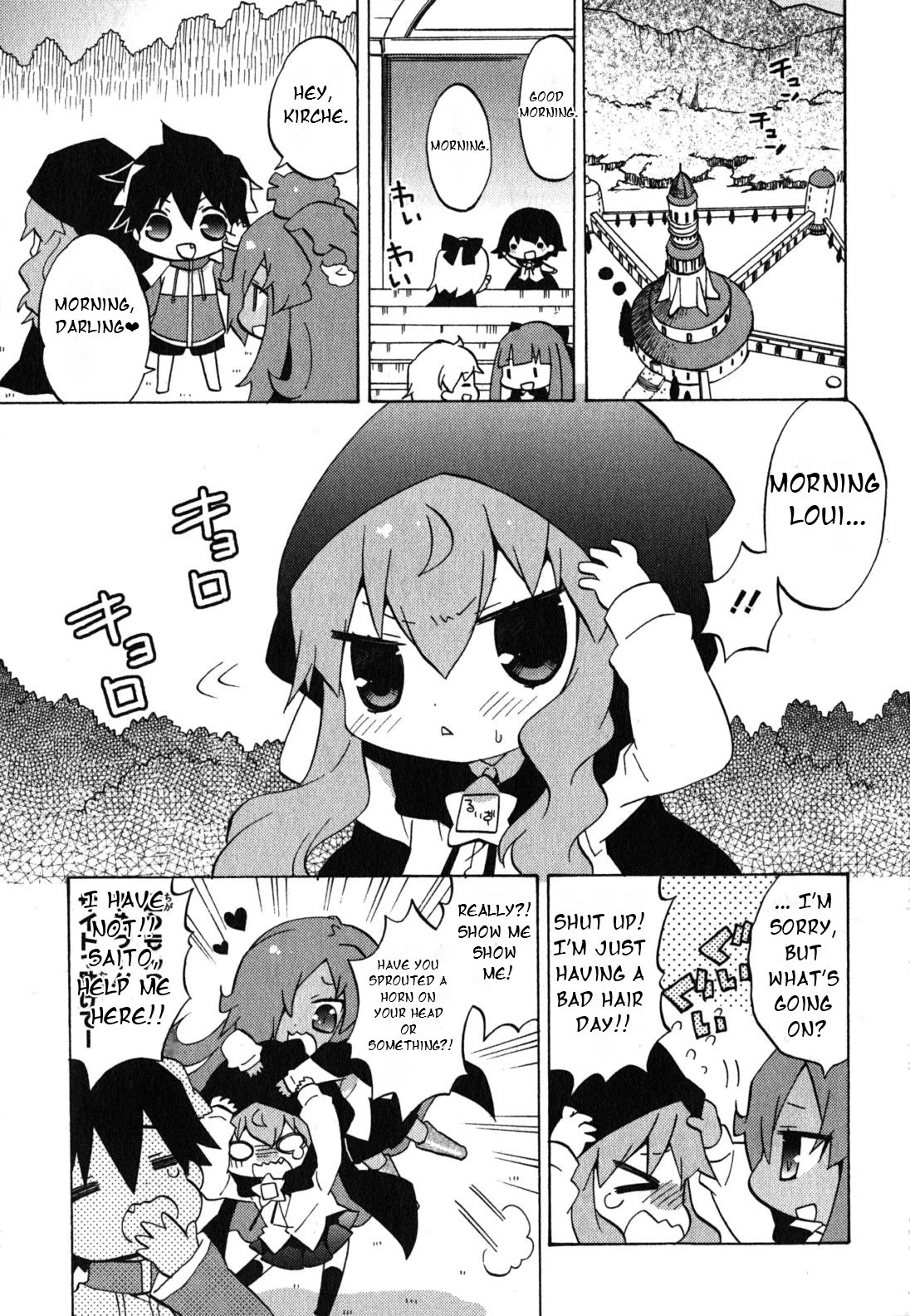 Zero no Chukaima - Yo-chien Nano! Chapter 35 page 2 - Chapter 35