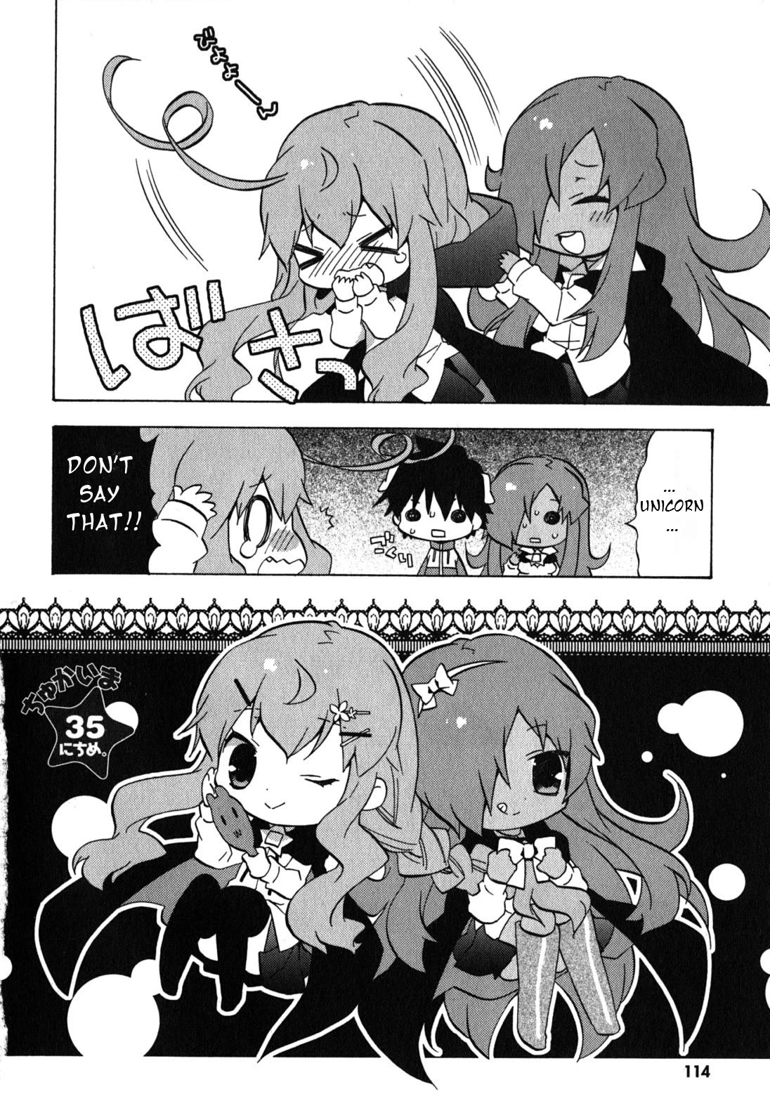 Zero no Chukaima - Yo-chien Nano! Chapter 35 page 3 - Chapter 35