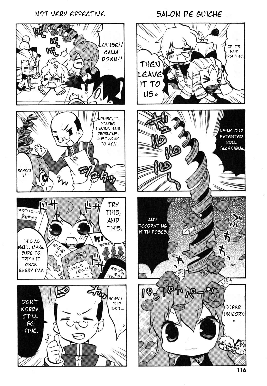 Zero no Chukaima - Yo-chien Nano! Chapter 35 page 5 - Chapter 35