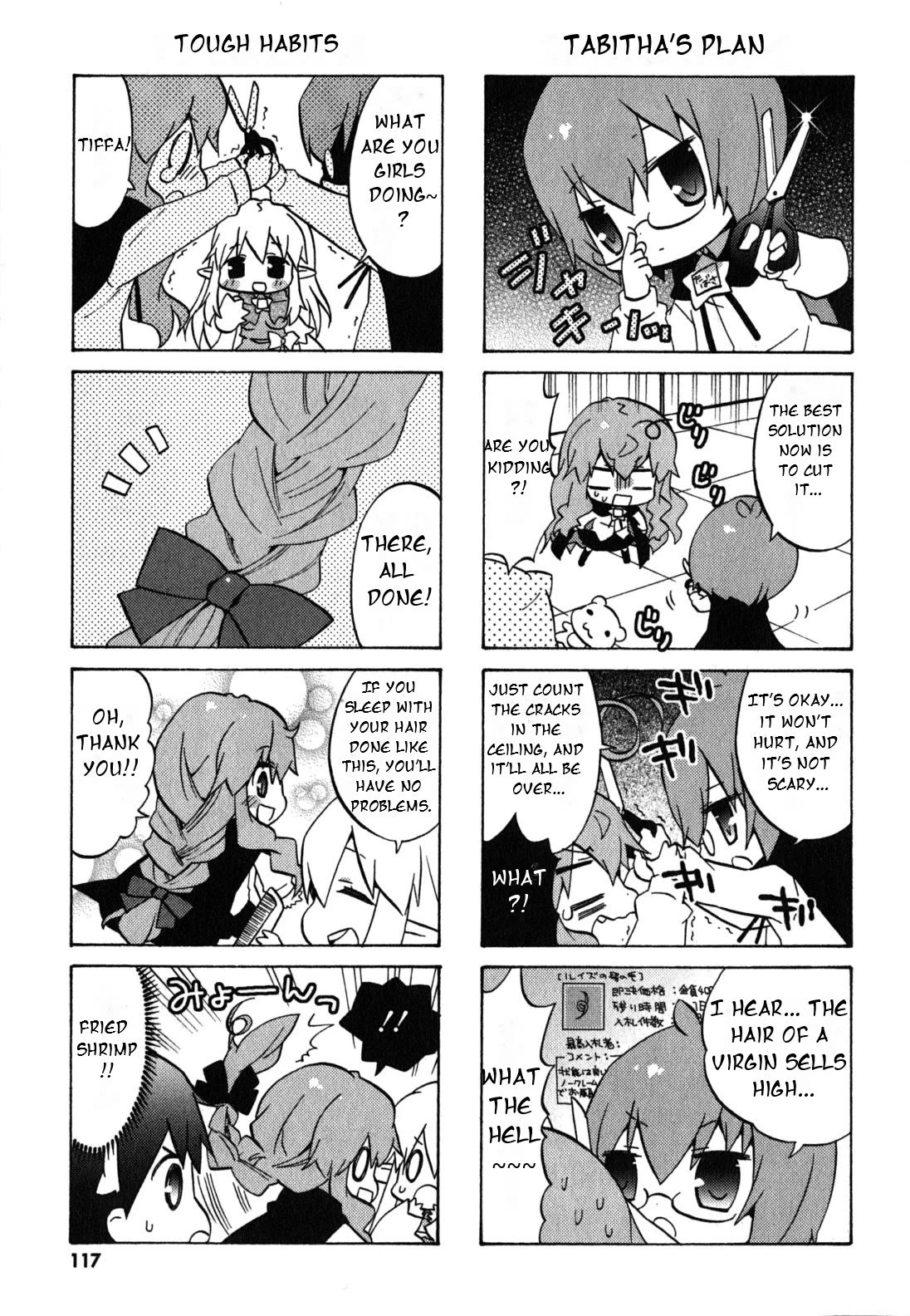 Zero no Chukaima - Yo-chien Nano! Chapter 35 page 6 - Chapter 35