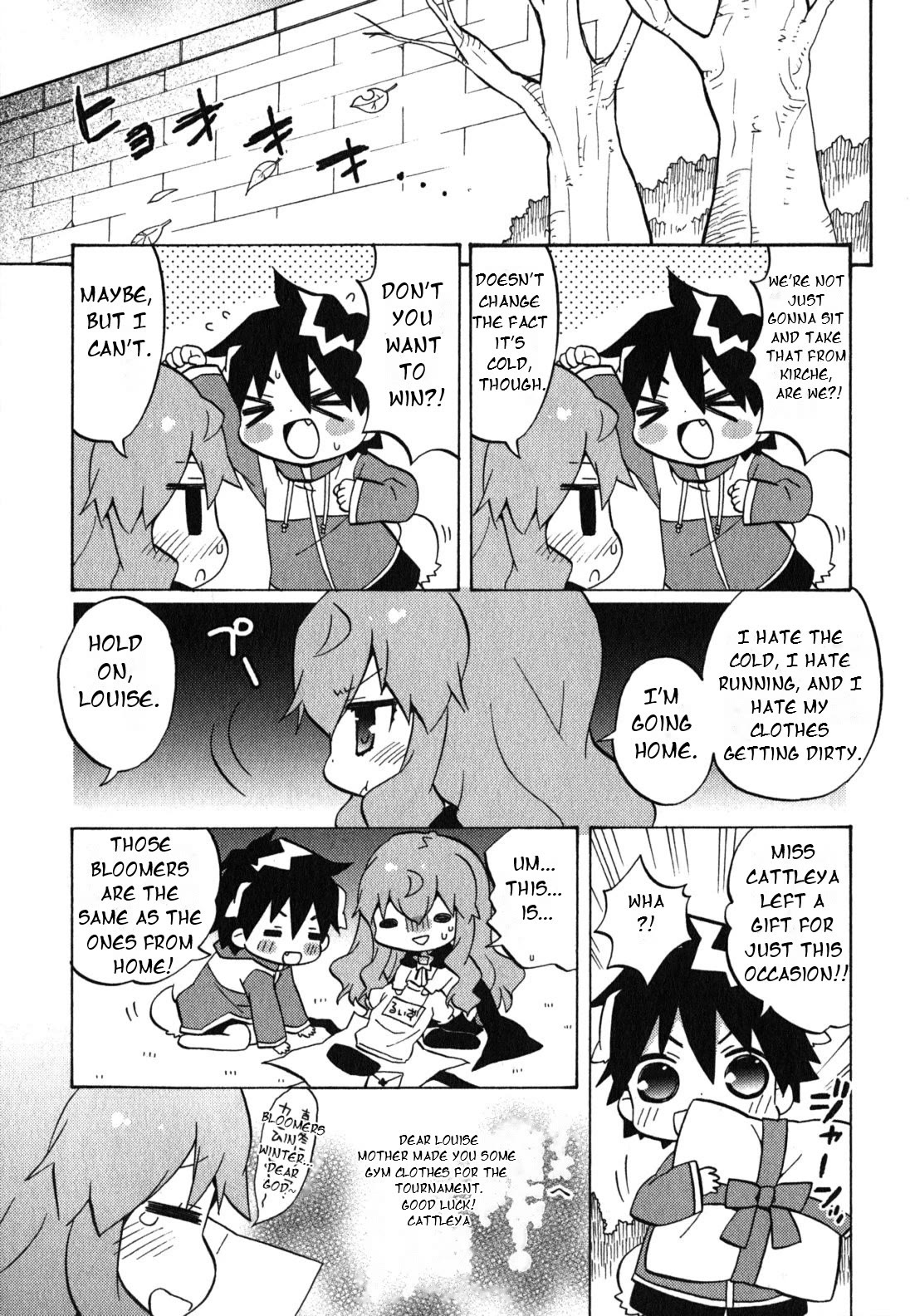 Zero no Chukaima - Yo-chien Nano! Chapter 36 page 4 - Chapter 36