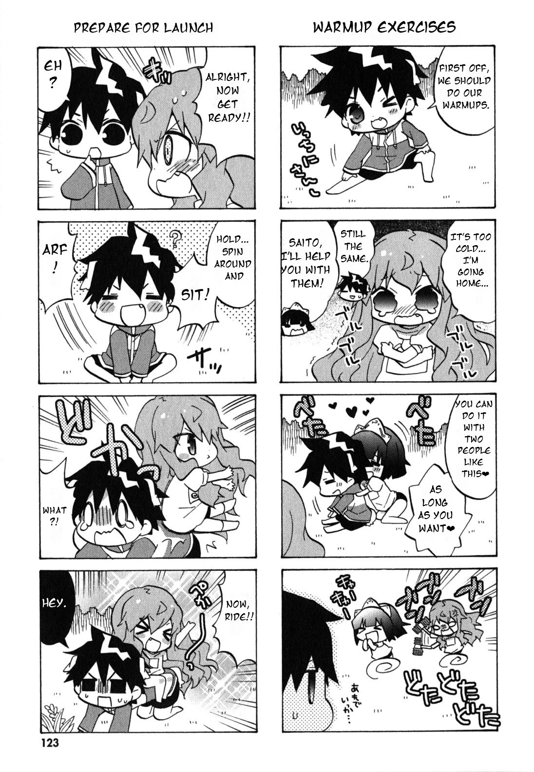 Zero no Chukaima - Yo-chien Nano! Chapter 36 page 6 - Chapter 36