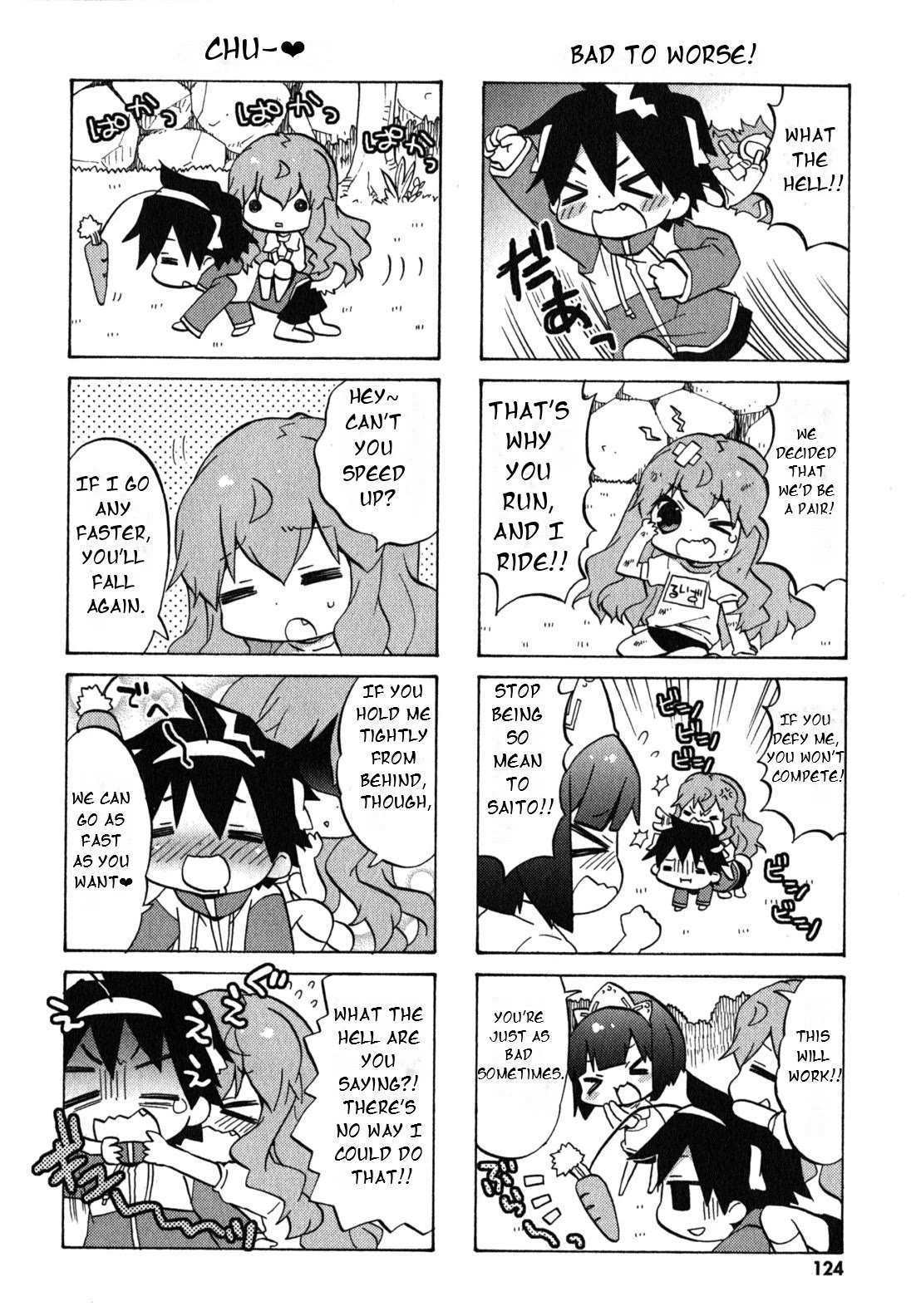 Zero no Chukaima - Yo-chien Nano! Chapter 36 page 7 - Chapter 36