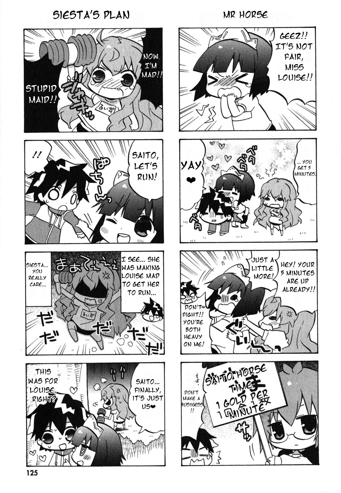 Zero no Chukaima - Yo-chien Nano! Chapter 36 page 8 - Chapter 36