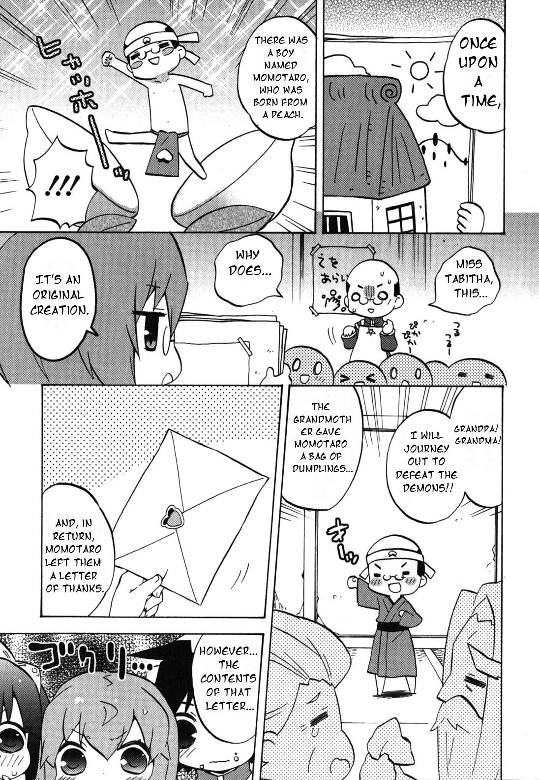 Zero no Chukaima - Yo-chien Nano! Chapter 37 page 4 - Chapter 37